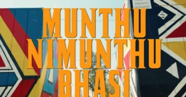 Marllen & Norman Chicote - MUNTHU ni MUNTHU (Remix)