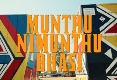 Marllen & Norman Chicote - MUNTHU ni MUNTHU (Remix)